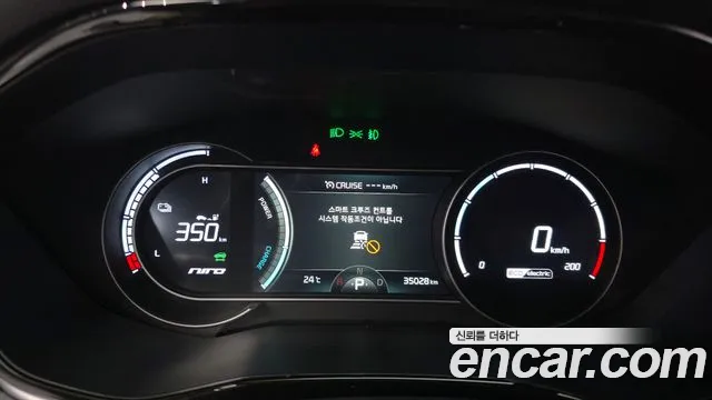 Kia Niro 2021 thumb 7