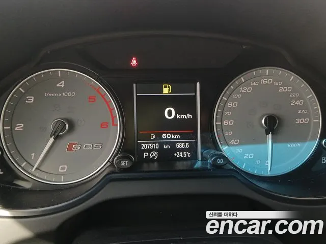 Audi SQ5 2014 thumb 8
