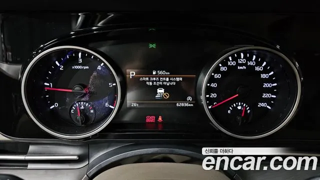 Kia Carnival 2021 thumb 8