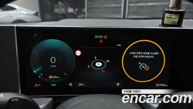 Hyundai Sonata 2023 thumb 8