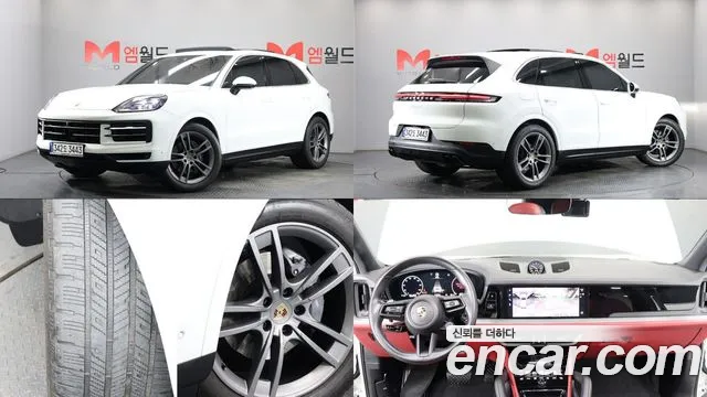 Porsche Cayenne 2024 thumb 11