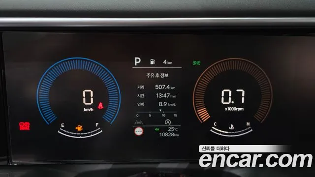 Hyundai Palisade 2025 thumb 7