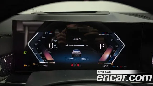 BMW X6 2023 thumb 8