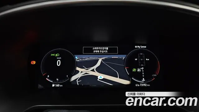Renault-KoreaSamsung Megane 2023 thumb 8