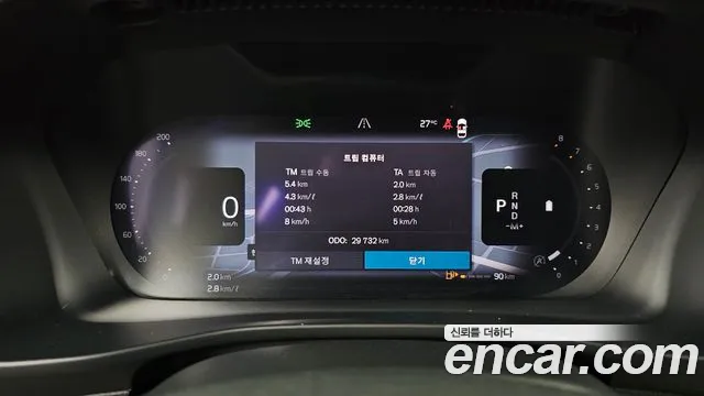 Volvo XC40 2023 thumb 8