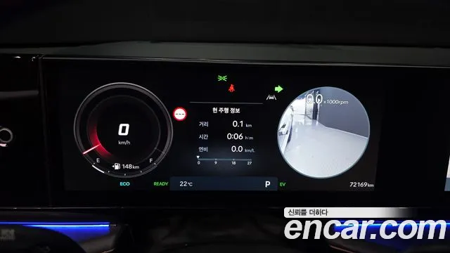 Hyundai Grandeur 2023 thumb 8