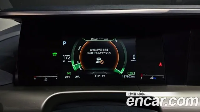 Hyundai Nexo 2019 thumb 7