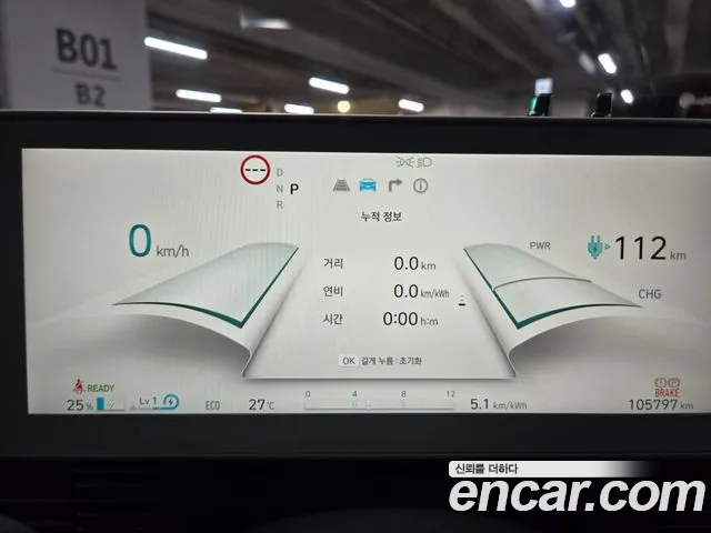 Hyundai IONIQ 5 2021 thumb 7