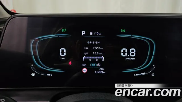 Kia Sportage 2023 thumb 8
