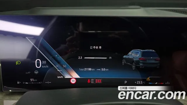 BMW X7 2023 thumb 8
