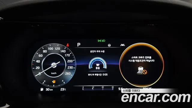 Kia K5 2023 thumb 8