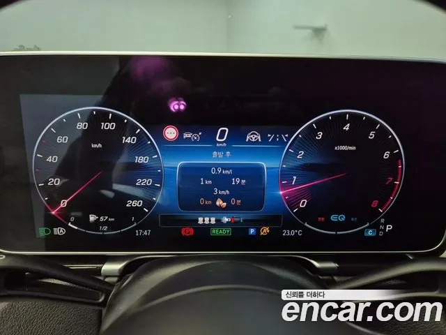 Mercedes-Benz S-Класс 2021 thumb 6