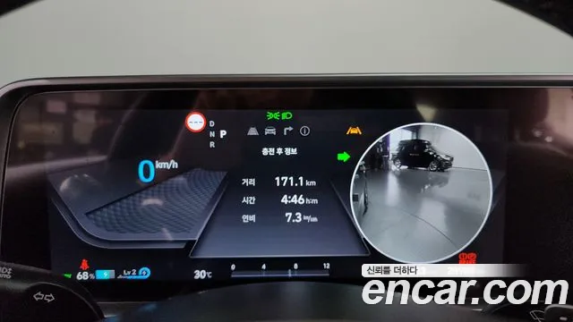 Hyundai IONIQ 6 2024 thumb 8