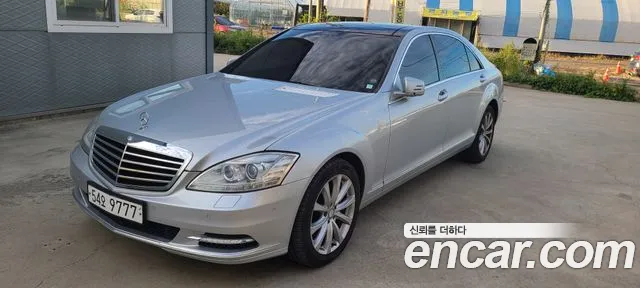 Mercedes-Benz S-Класс 2010 thumb 6