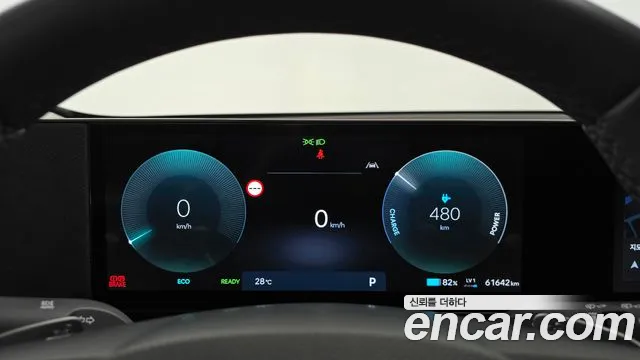 Hyundai IONIQ 5 2024 thumb 8