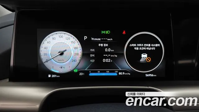 Hyundai Nexo 2022 thumb 7