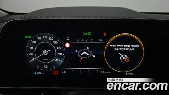 Kia Niro 2023 thumb 7