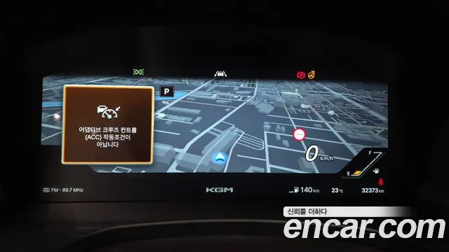 KG_Mobility_Ssangyong Musso 2026 thumb 7
