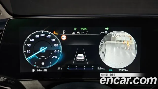 Kia Sportage 2023 thumb 7