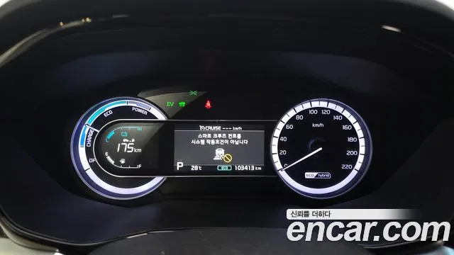 Kia Niro 2019 thumb 8