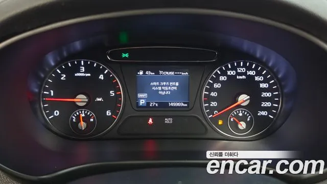 Kia Sorento 2020 thumb 8