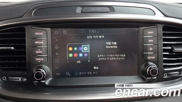 Kia Sorento 2020 thumb 12