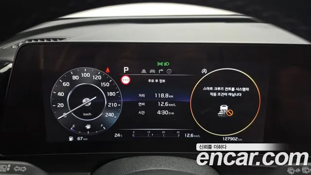 Kia Sportage 2021 thumb 8