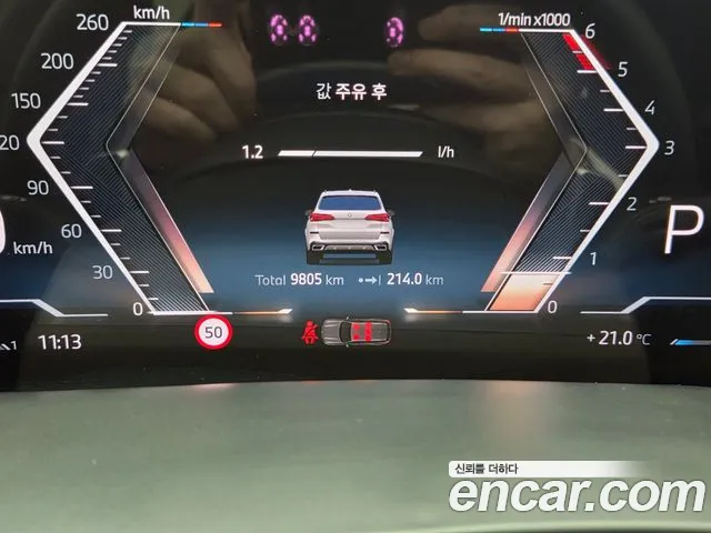 BMW X5 2026 thumb 8