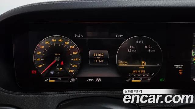Mercedes-Benz S-Класс 2020 thumb 8