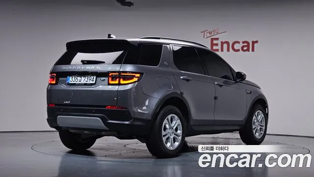 Land Rover Discovery Sport 2022 thumb 2