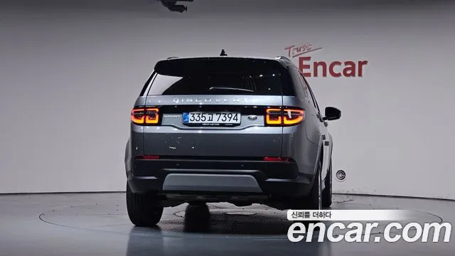 Land Rover Discovery Sport 2022 thumb 4