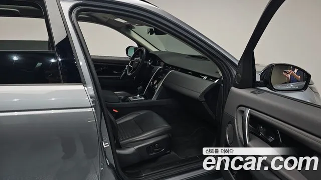 Land Rover Discovery Sport 2022 thumb 11