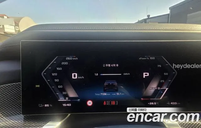 BMW i7 2023 thumb 6