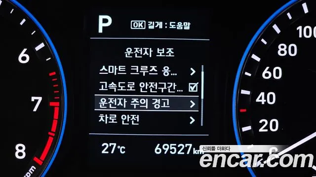 Hyundai Kona 2020 thumb 10