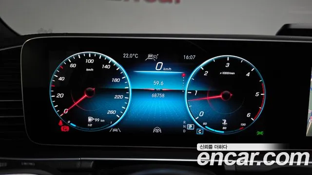 Mercedes-Benz GLS 2023 thumb 7