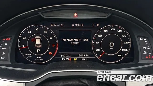 Audi Q7 2019 thumb 8