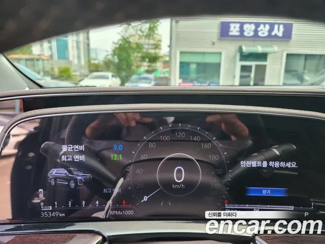 Cadillac Escalade 2023 thumb 10