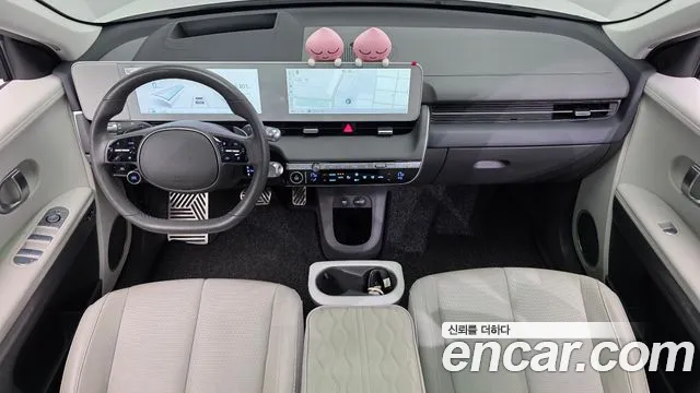 Hyundai IONIQ 5 2023 thumb 7