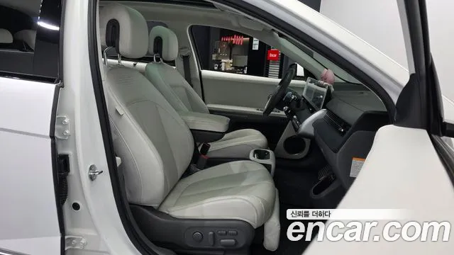 Hyundai IONIQ 5 2023 thumb 11