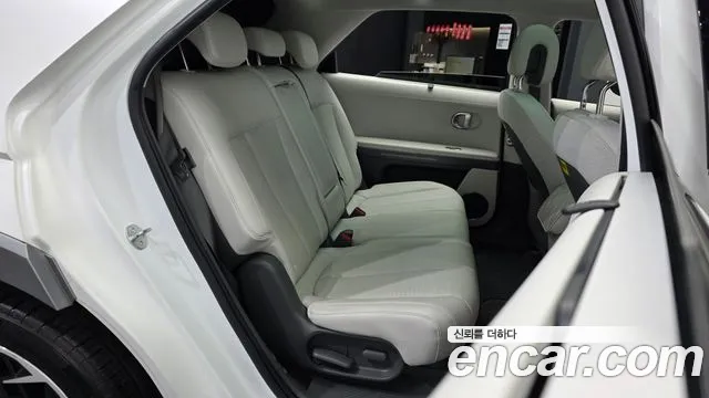 Hyundai IONIQ 5 2023 thumb 12