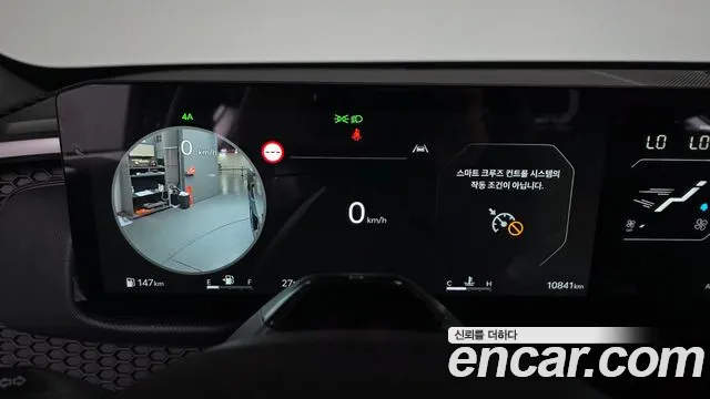 Kia Tasman 2025 thumb 7