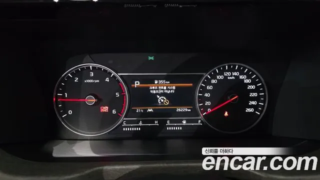 Kia Sorento 2023 thumb 8