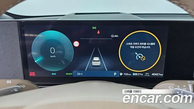 Hyundai IONIQ 5 2024 thumb 8