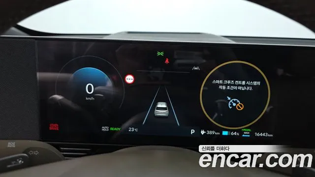 Hyundai IONIQ 5 2026 thumb 7