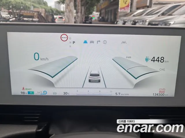 Hyundai IONIQ 5 2022 thumb 7