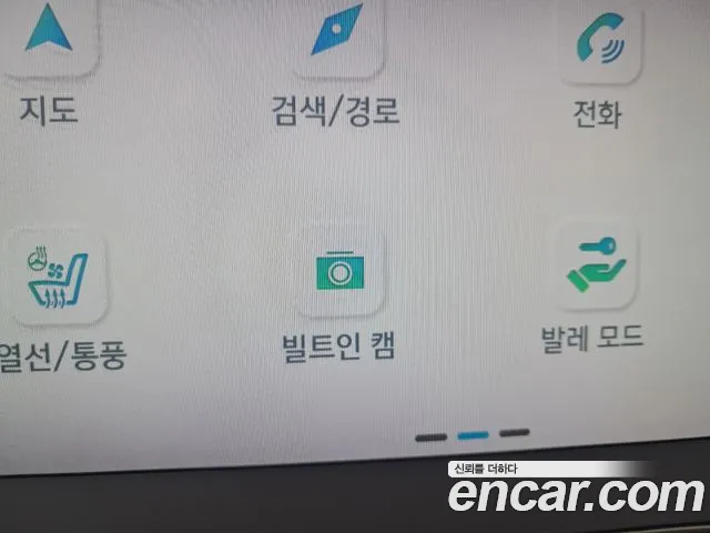 Hyundai IONIQ 5 2022 thumb 10
