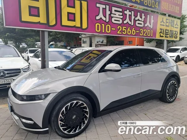 Hyundai IONIQ 5 2022 thumb 11