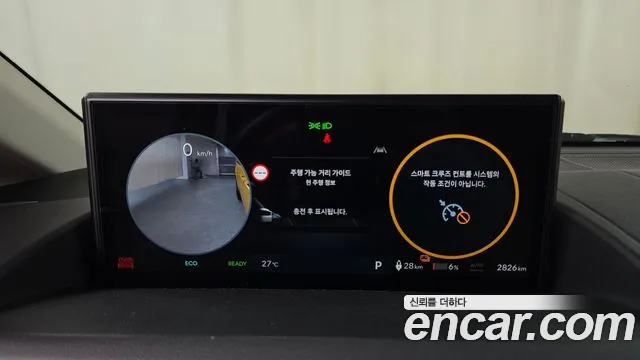 Hyundai Staria 2026 thumb 7
