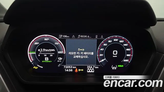 Audi Q4 e-tron 2025 thumb 8