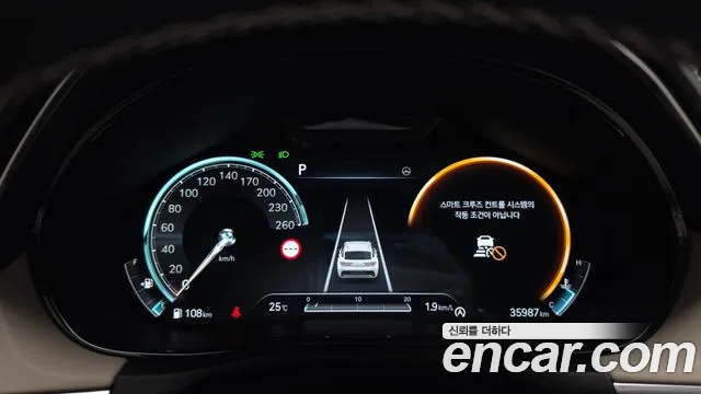 Genesis GV70 2023 thumb 8